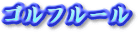 St[