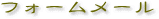 tH[[
